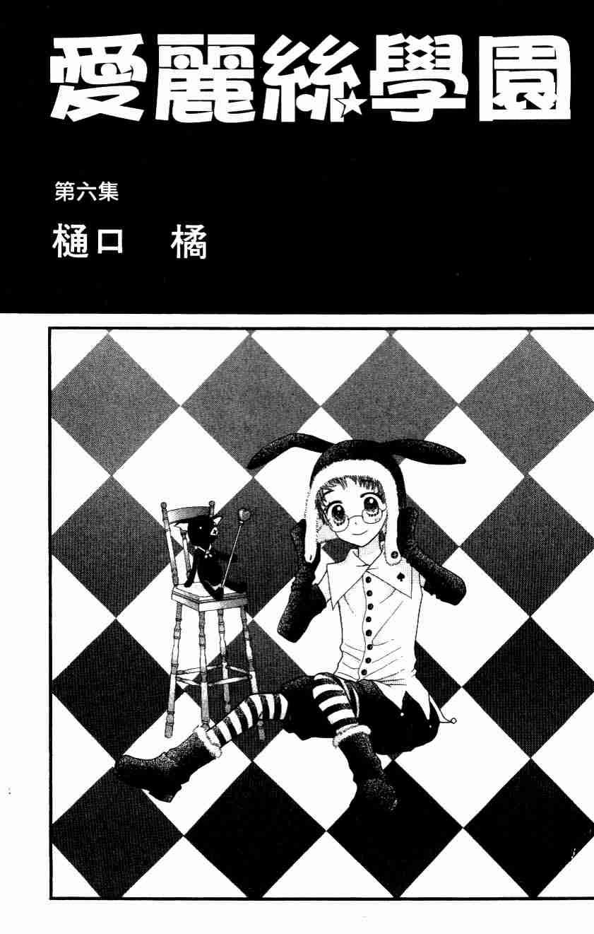 第6卷
