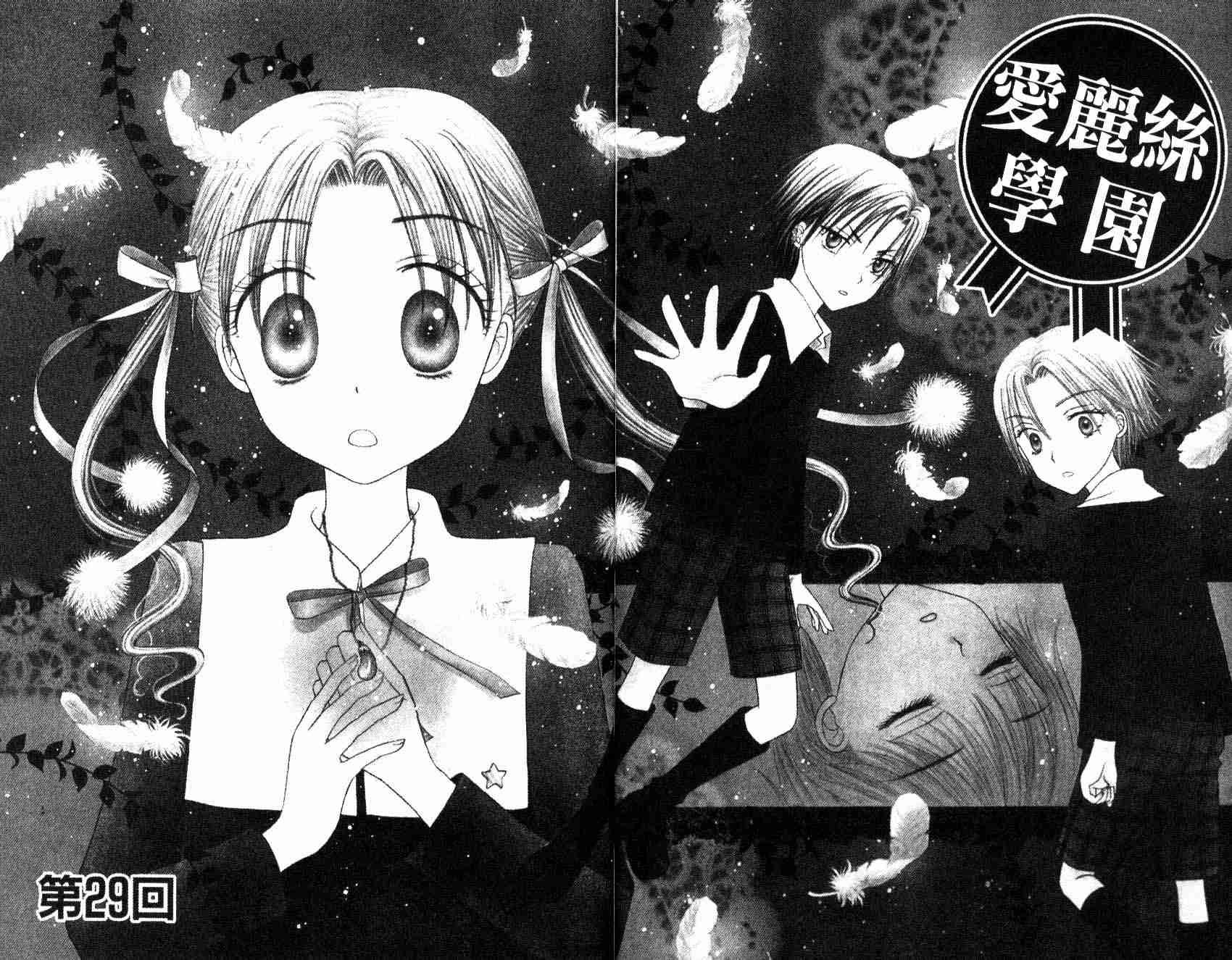 第6卷