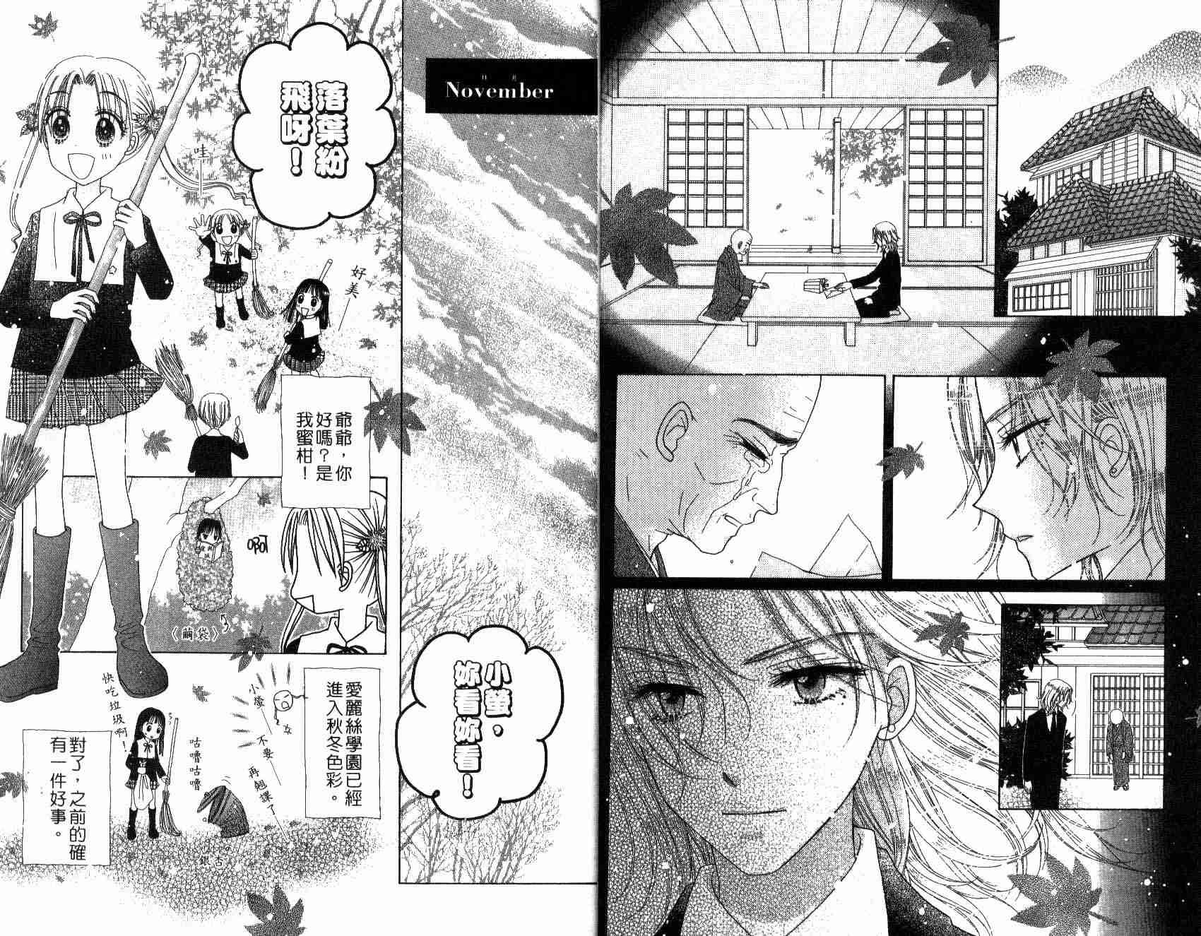 第6卷