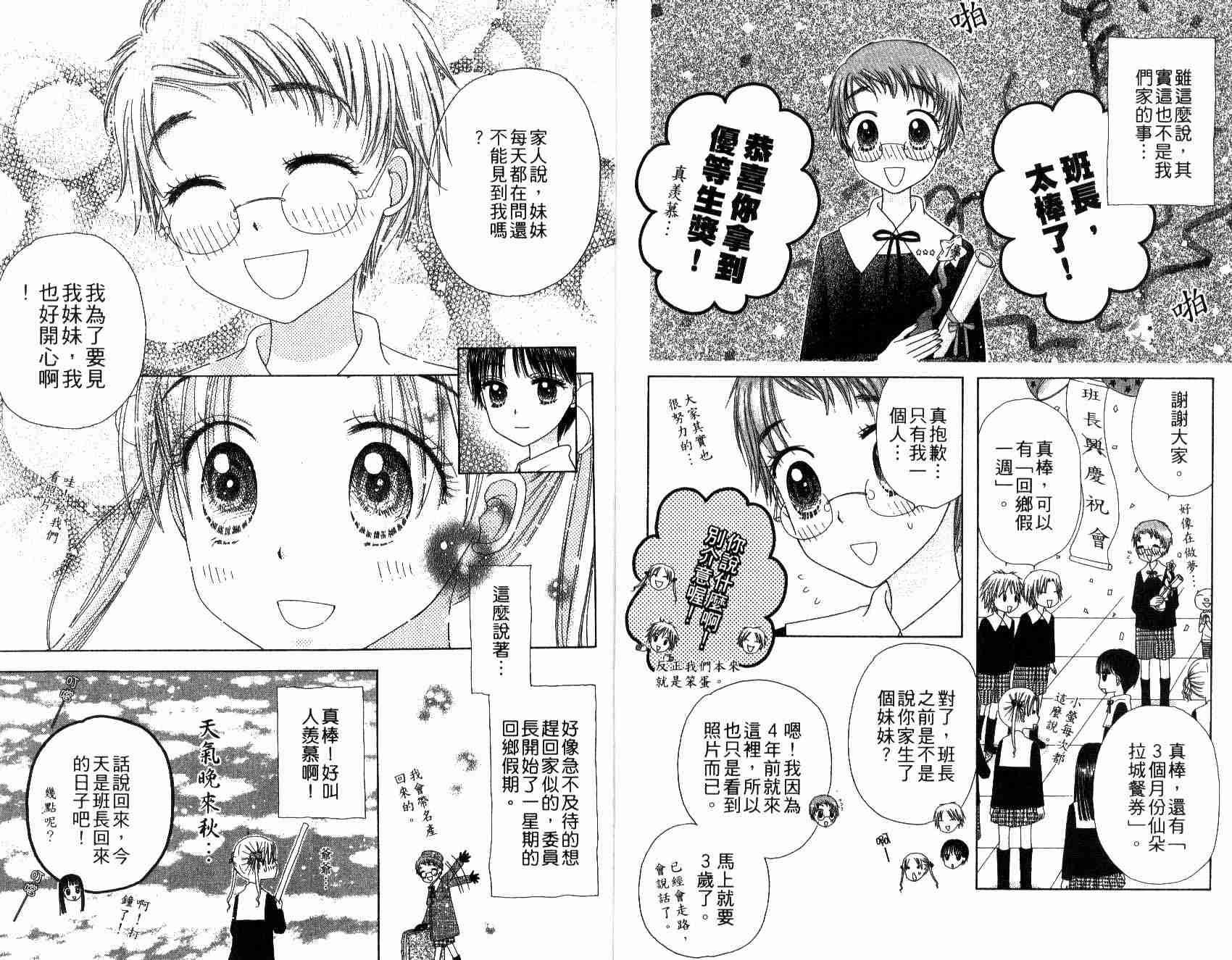 第6卷