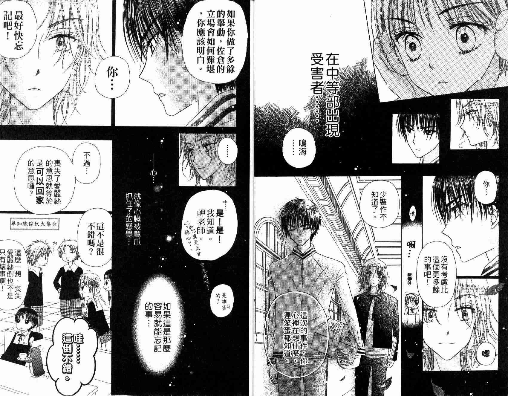第6卷