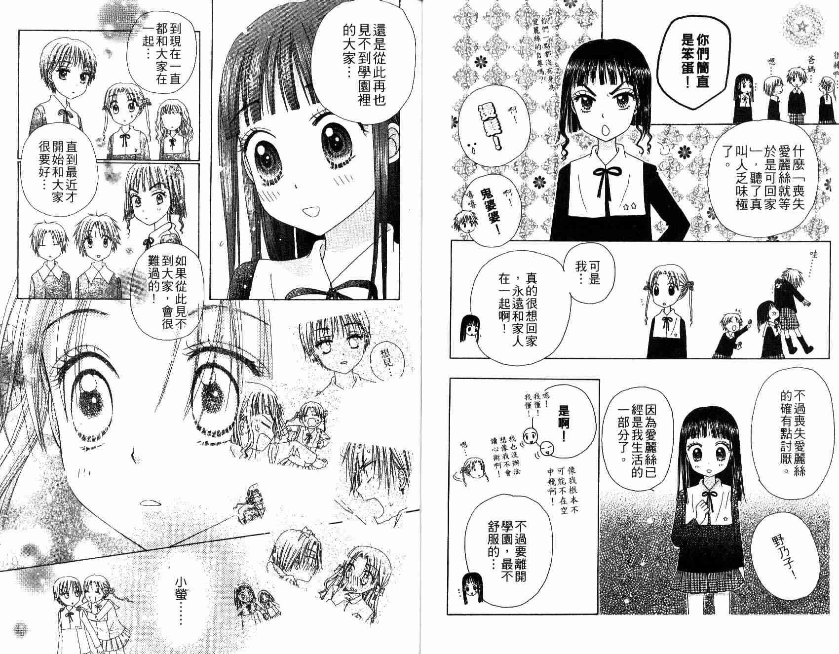 第6卷