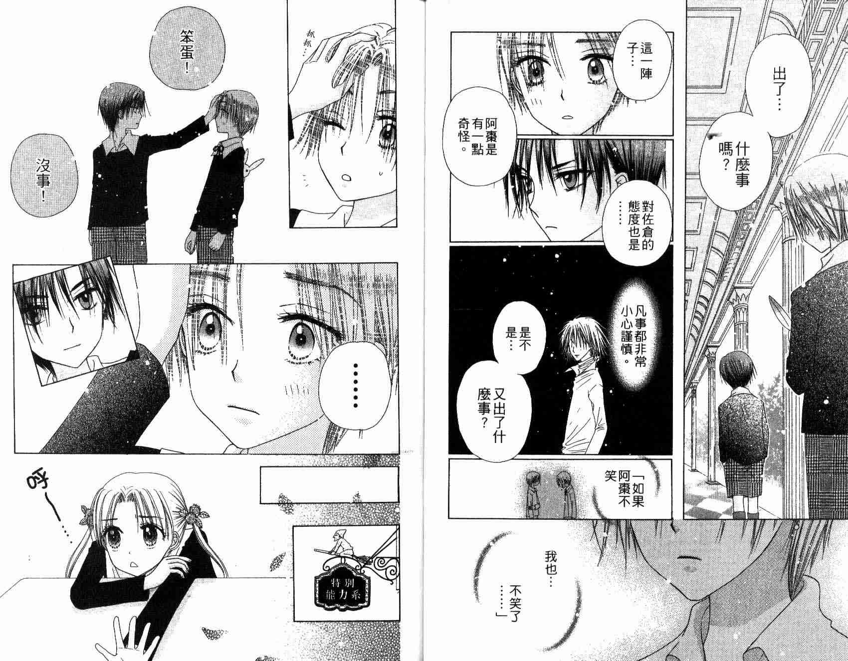 第6卷