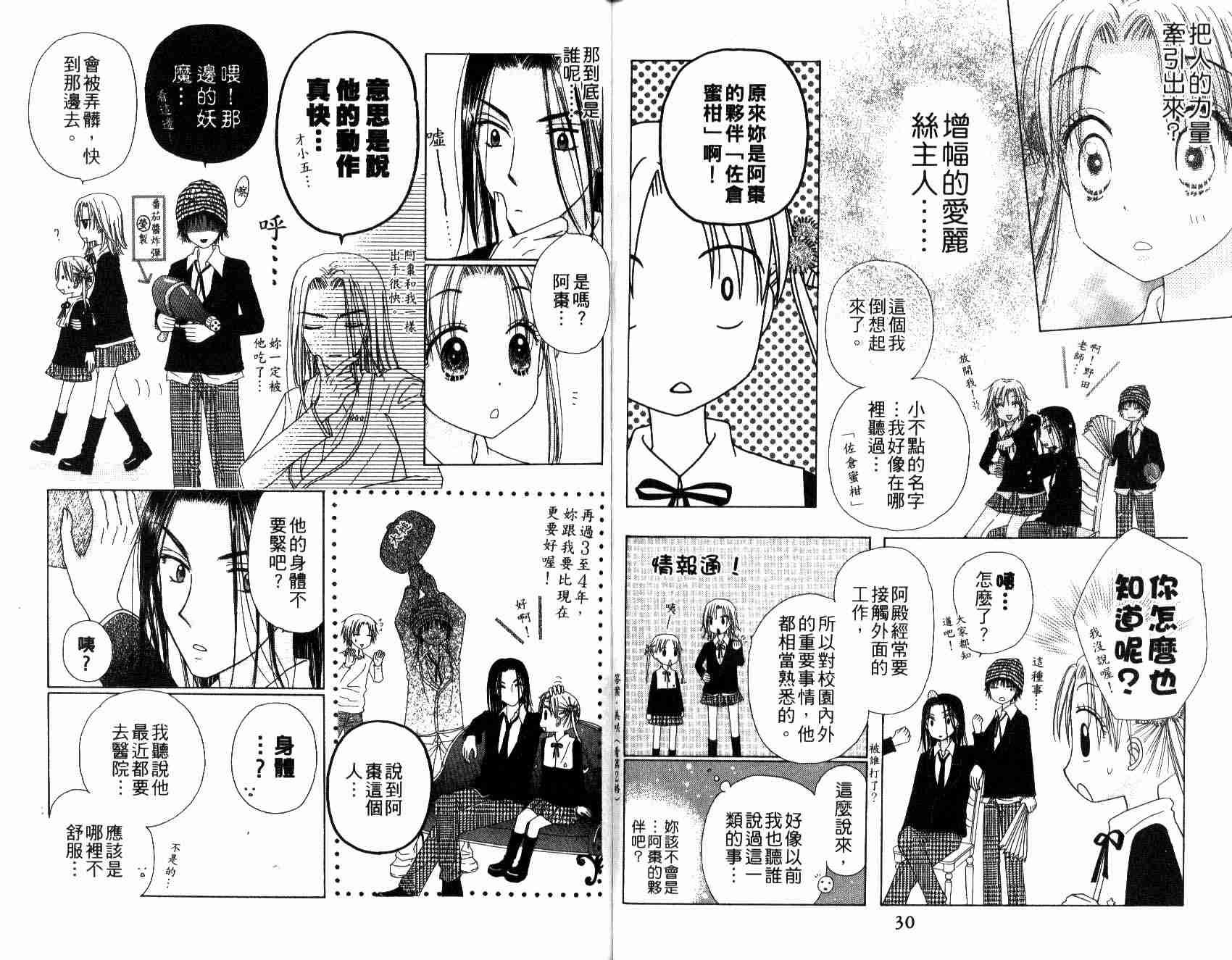 第6卷