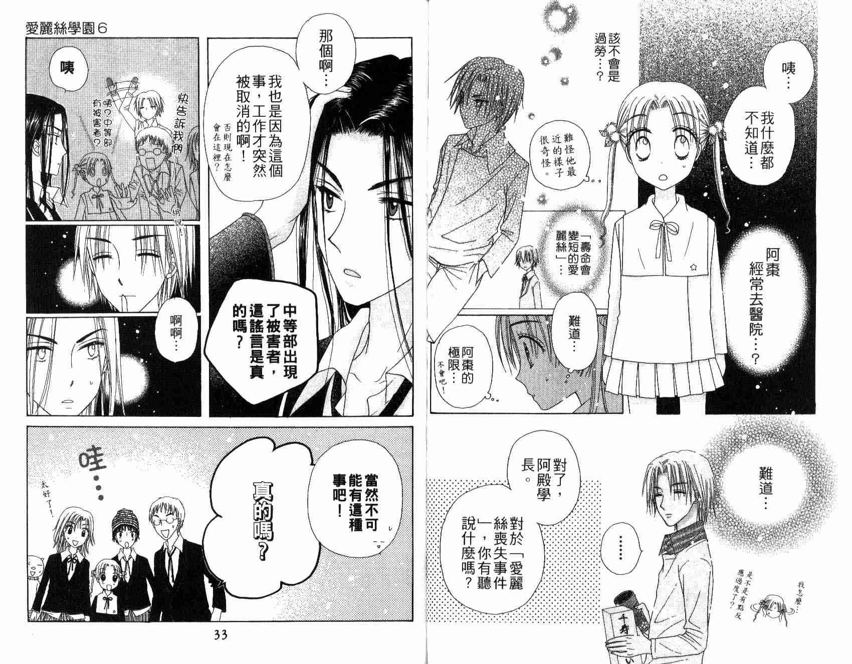 第6卷
