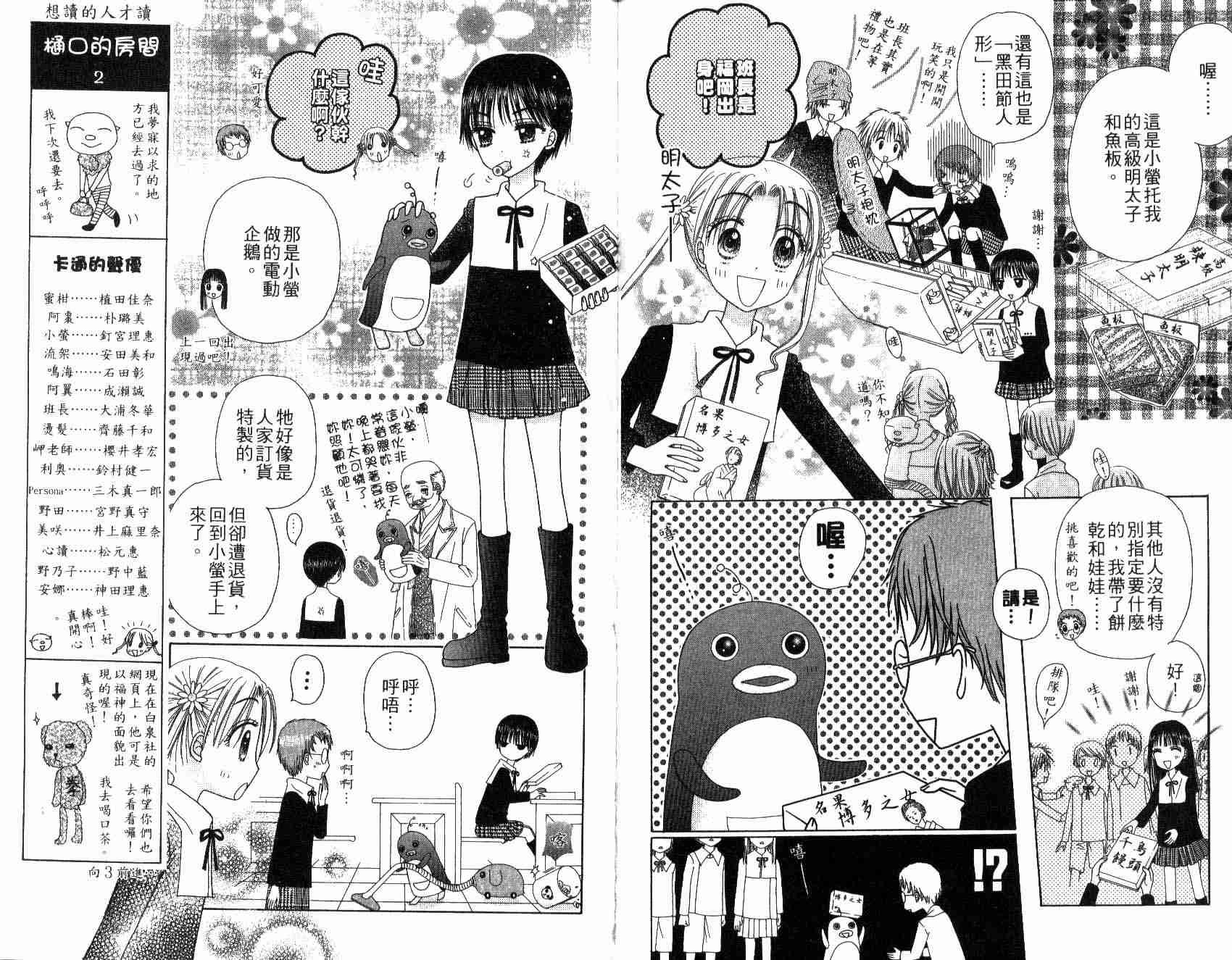 第6卷