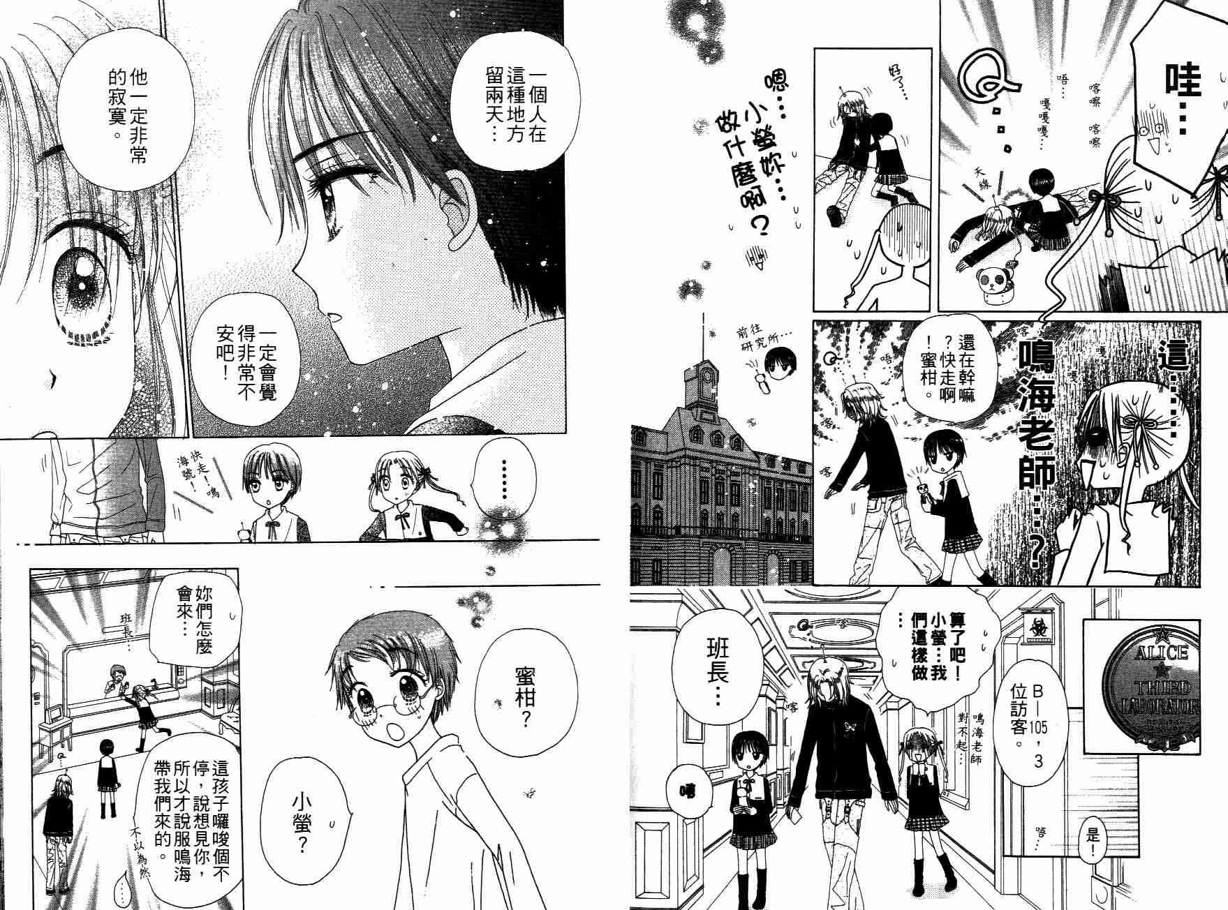 第6卷