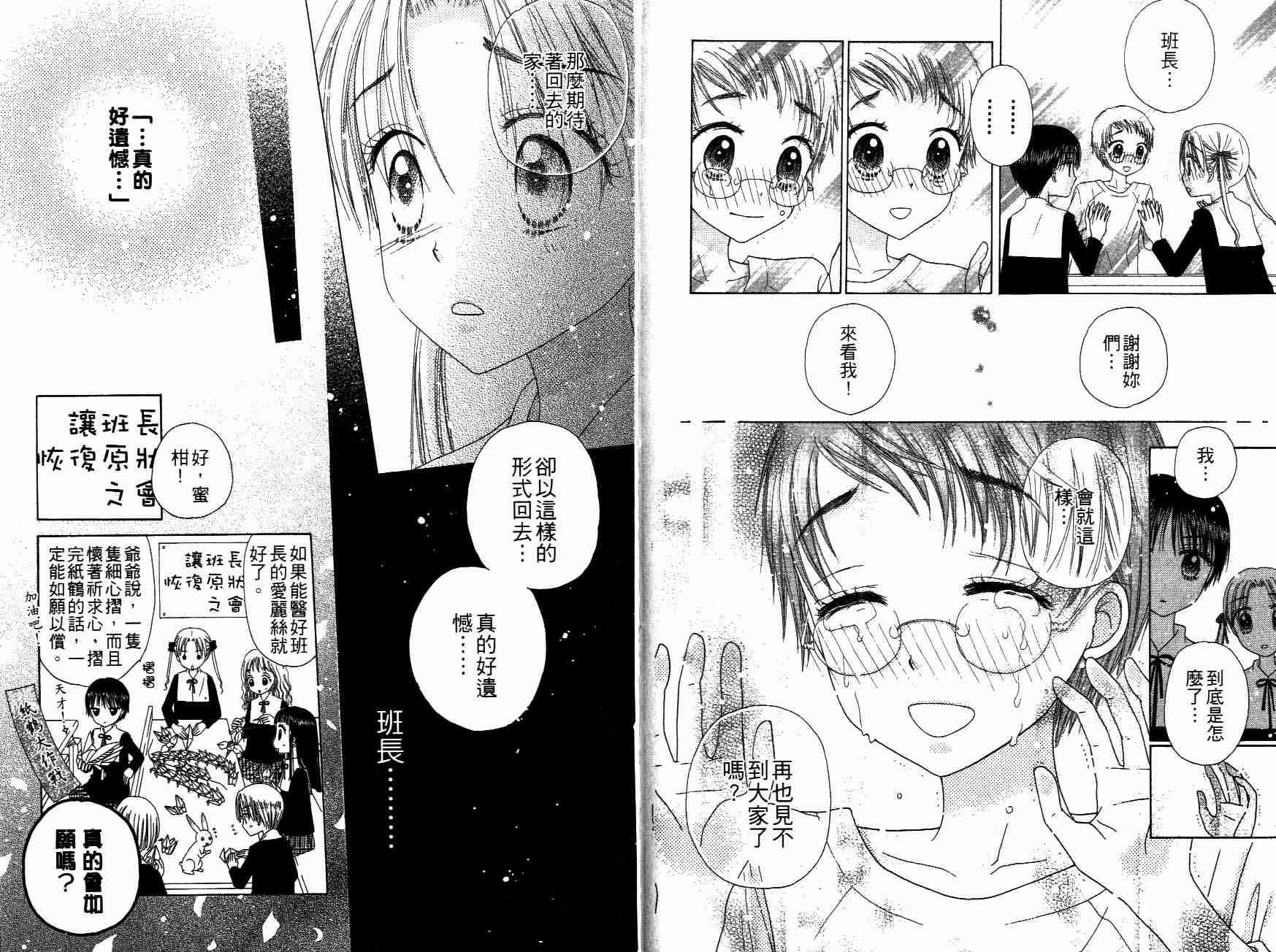 第6卷