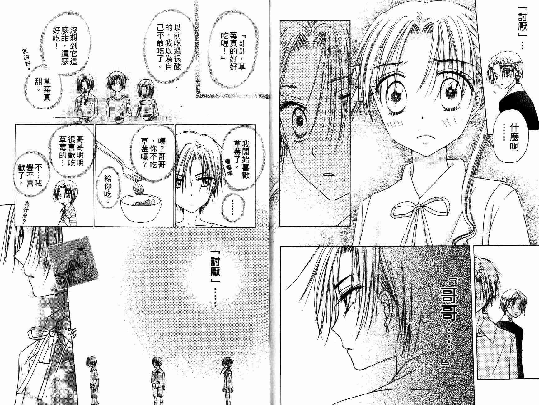 第6卷