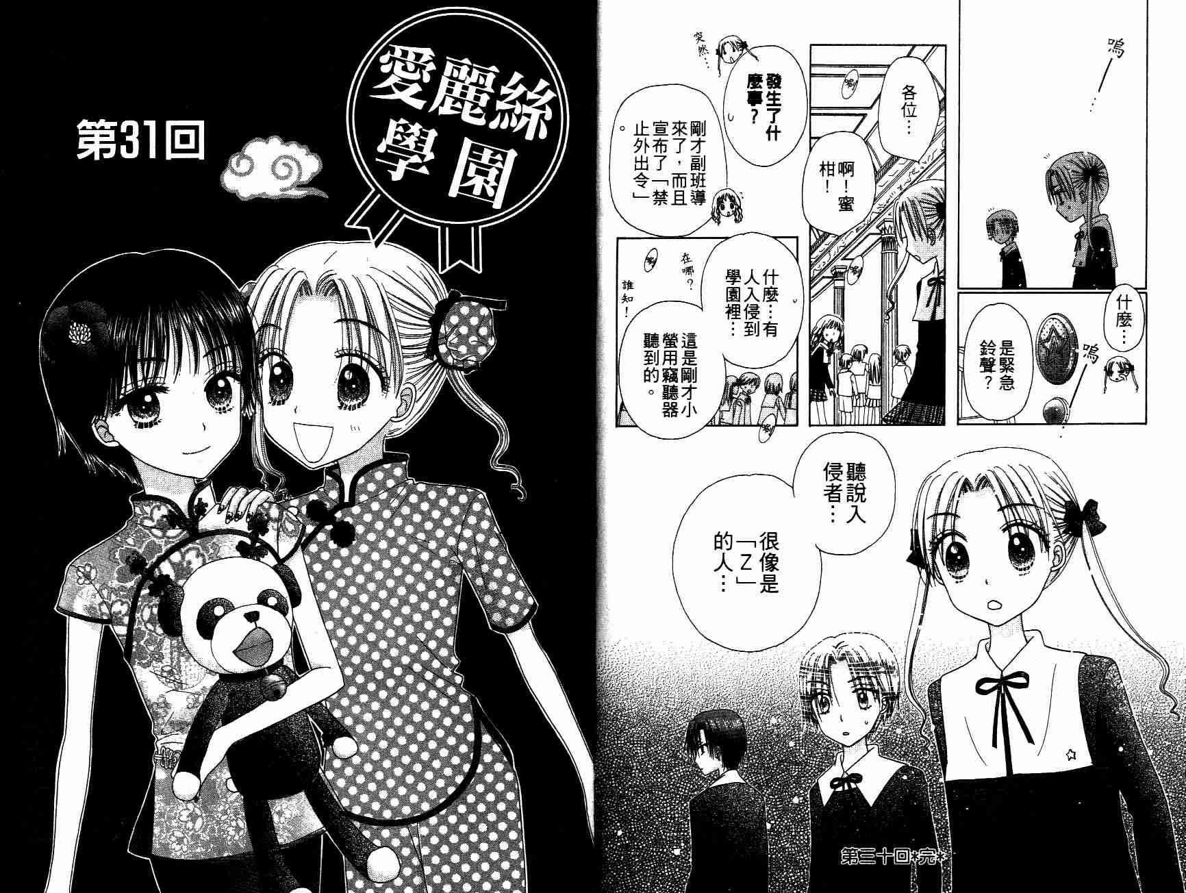 第6卷