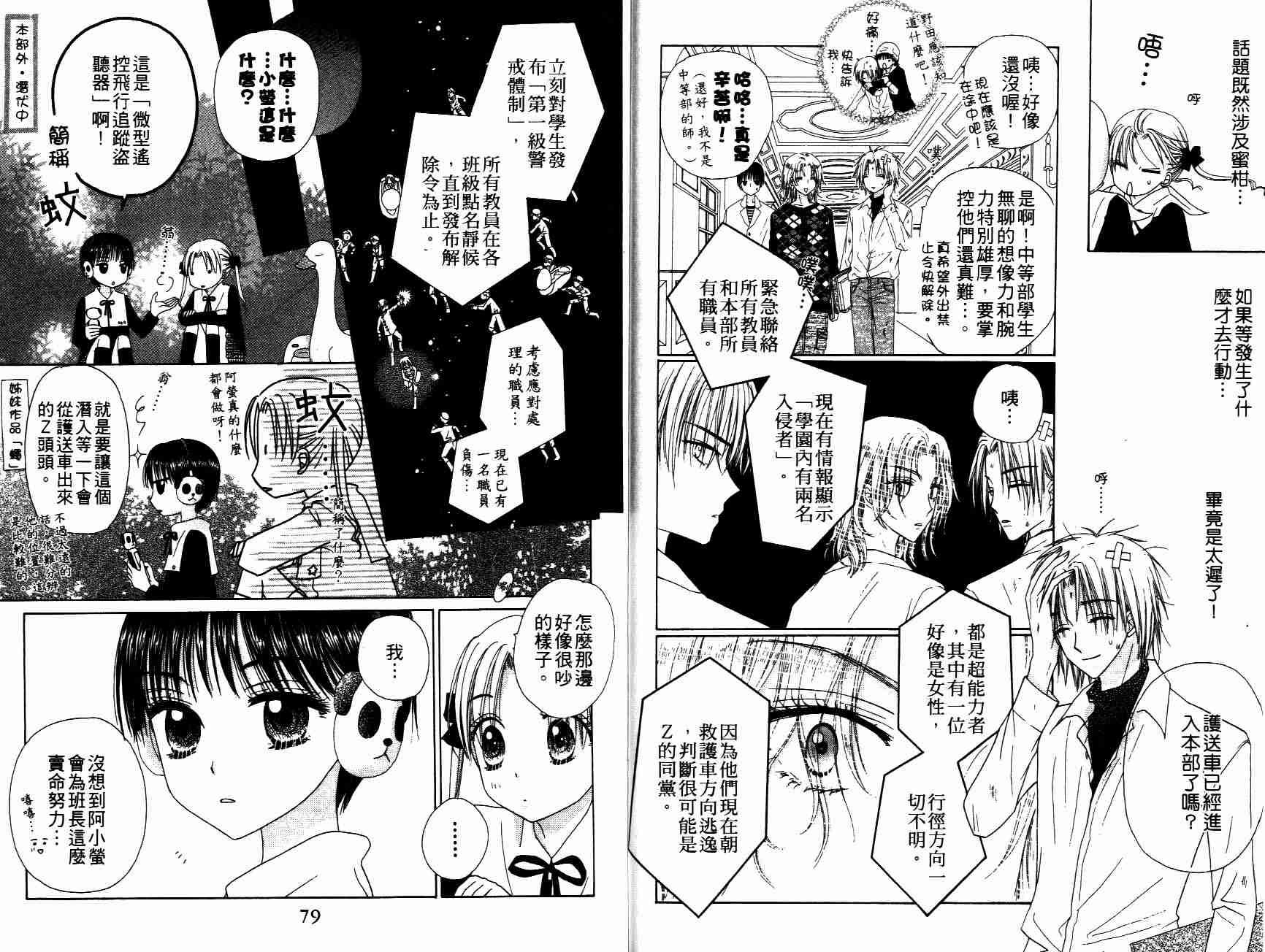 第6卷
