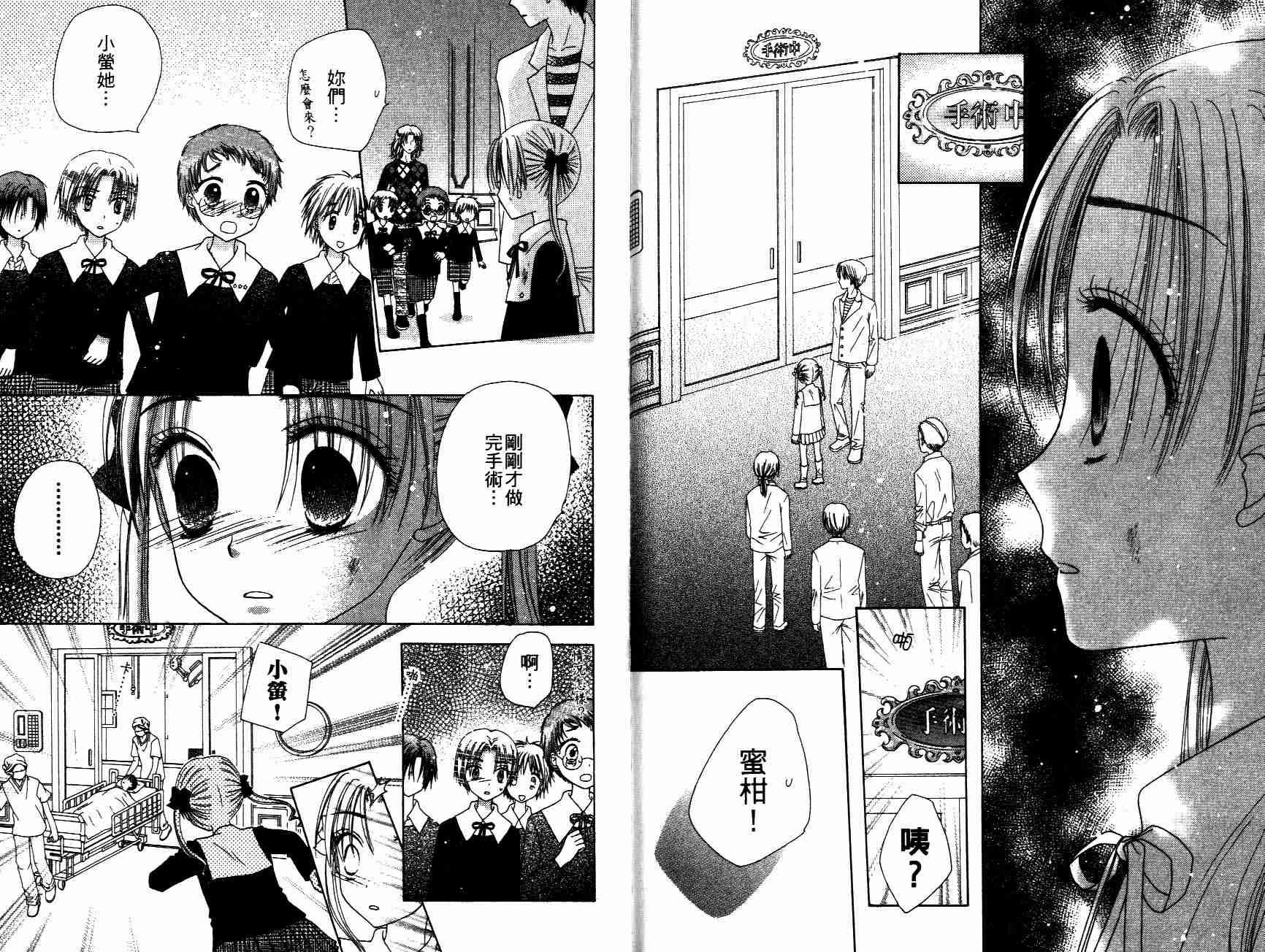 第6卷