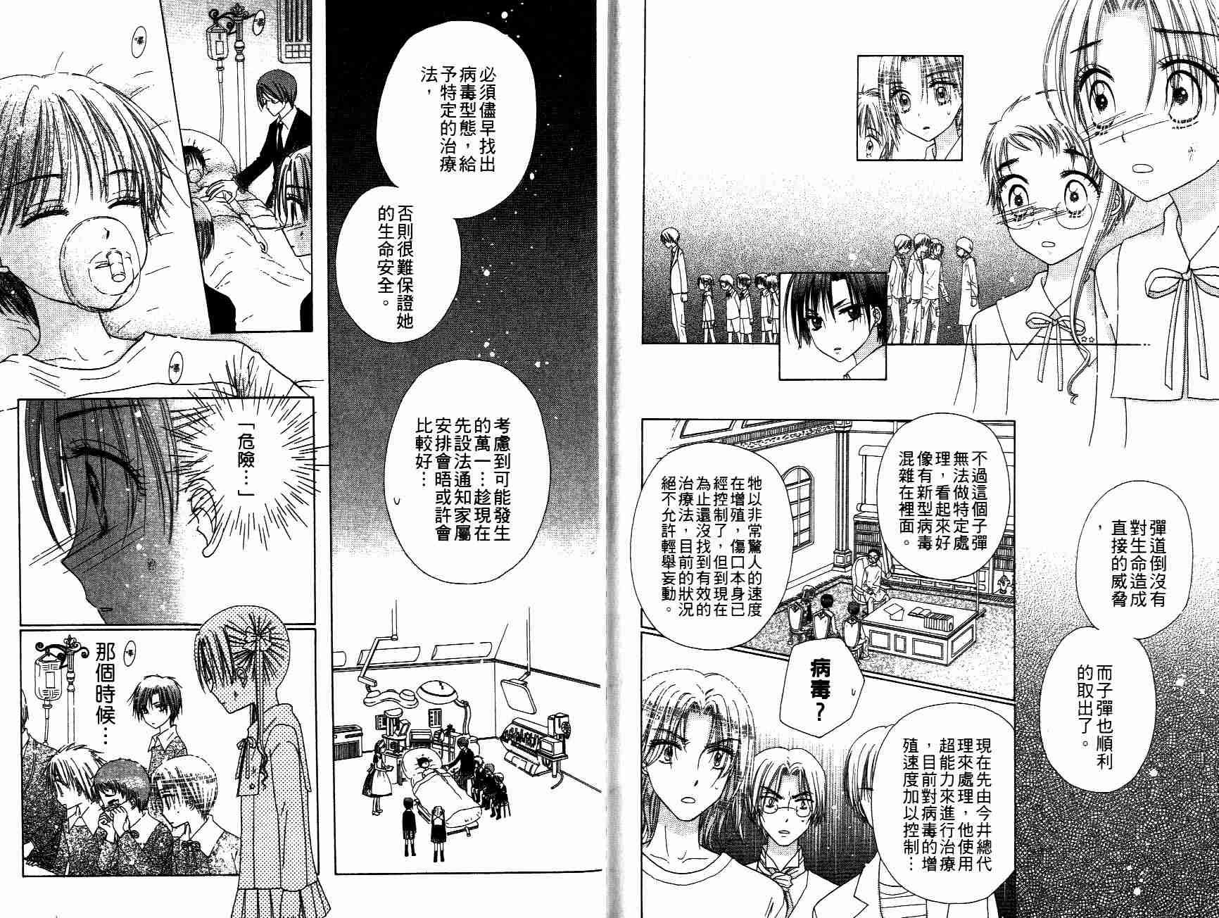 第6卷