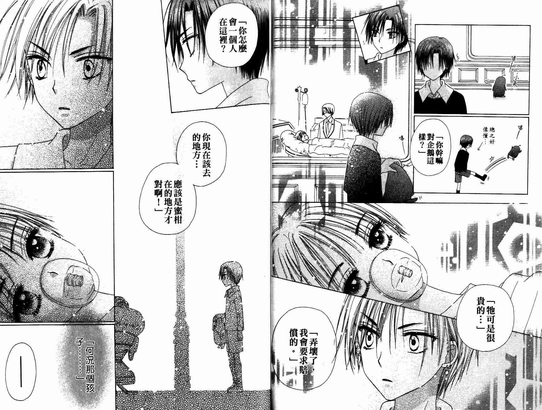 第6卷