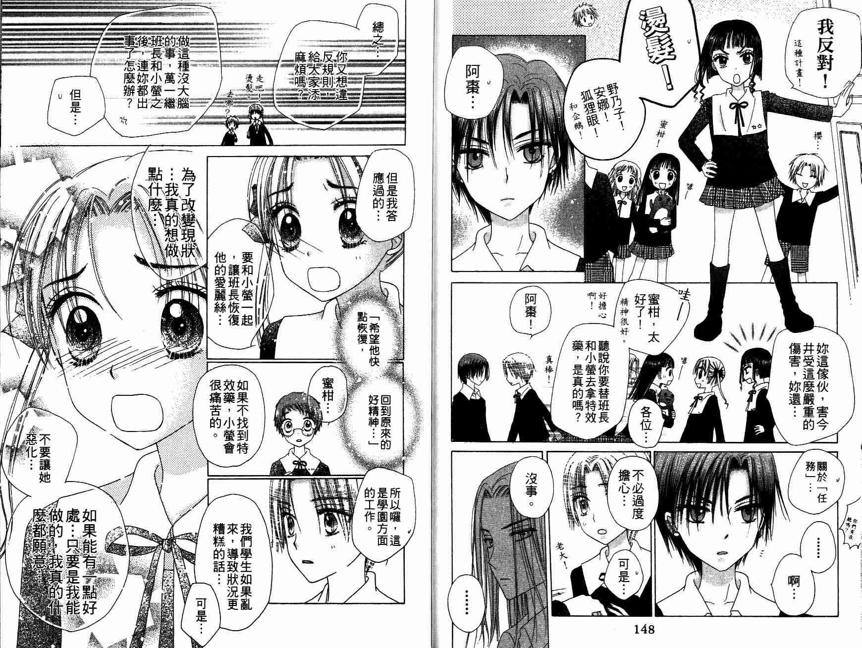 第6卷