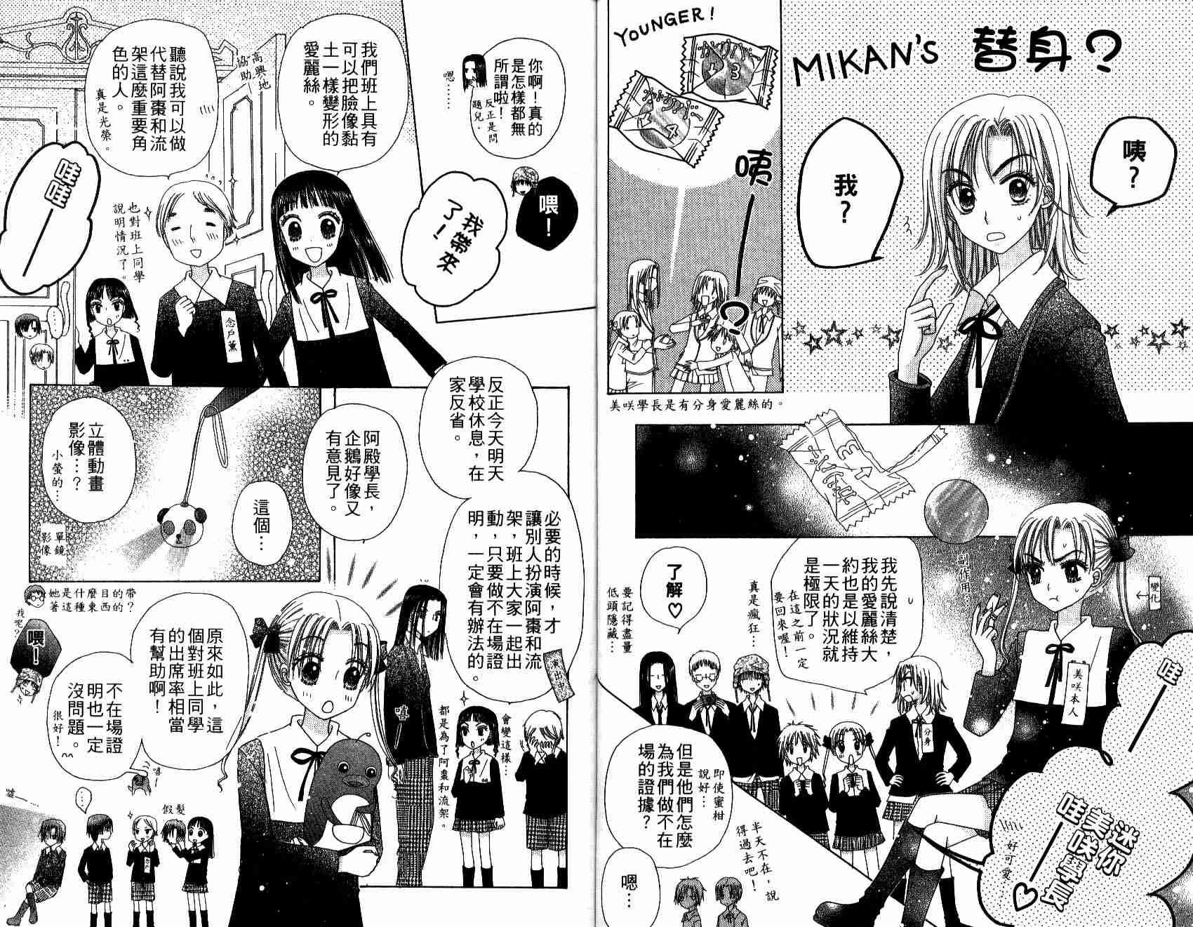 第6卷
