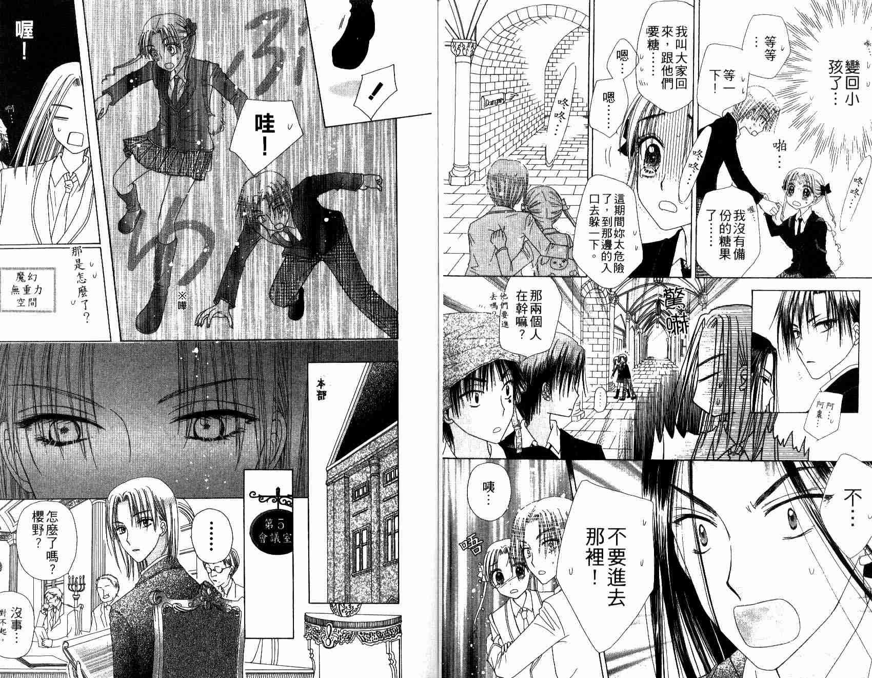 第6卷