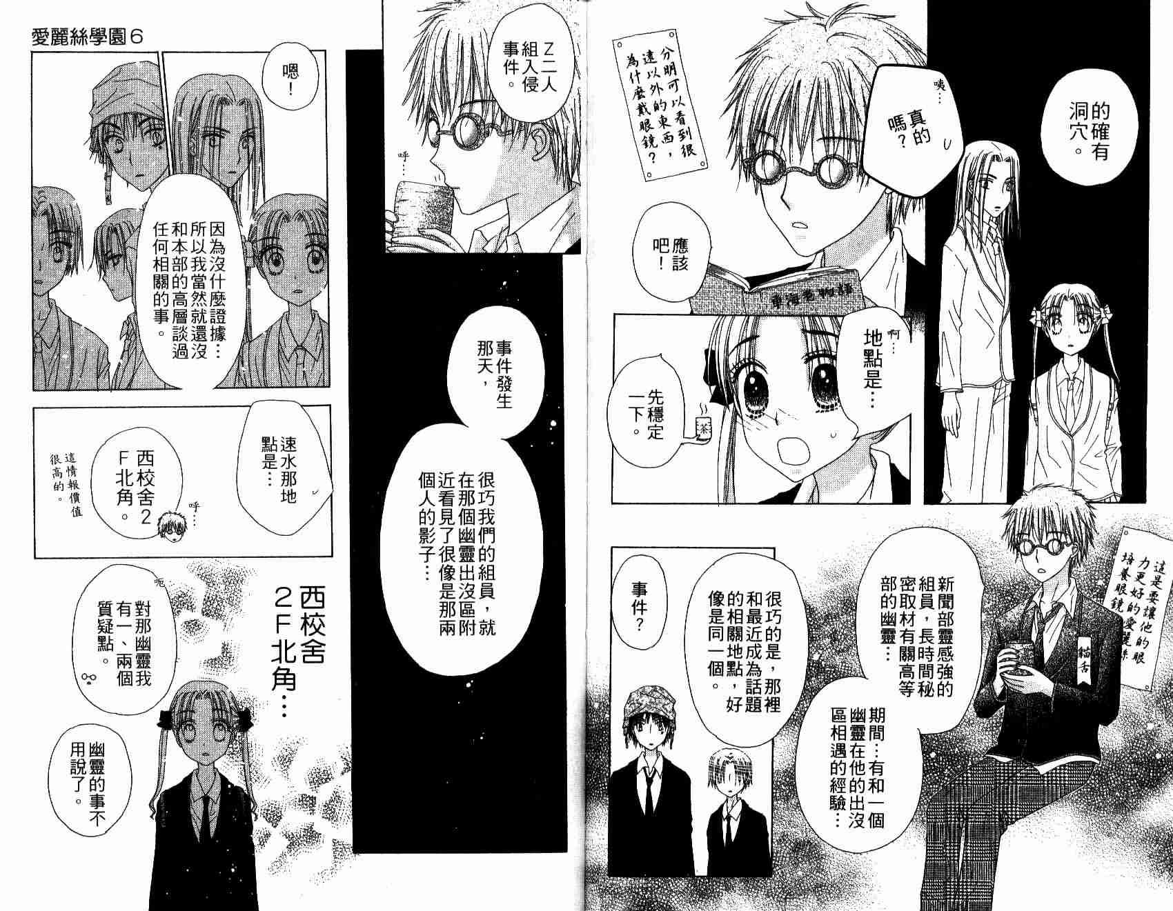 第6卷