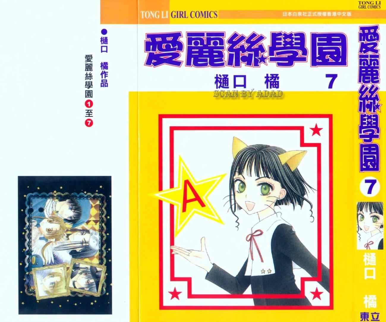 第7卷