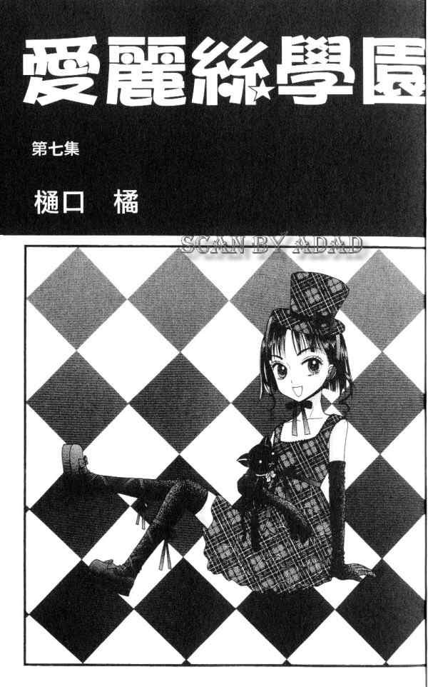 第7卷
