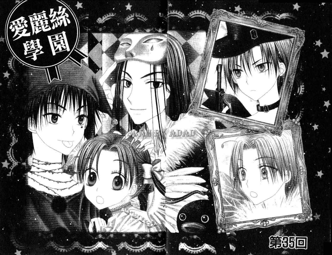 第7卷