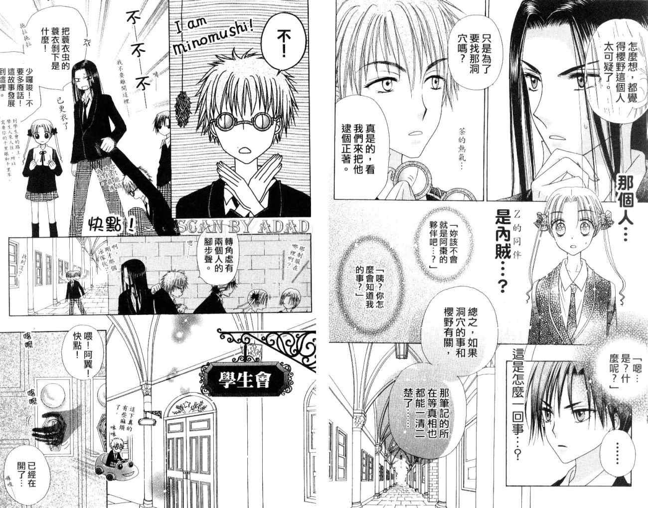 第7卷