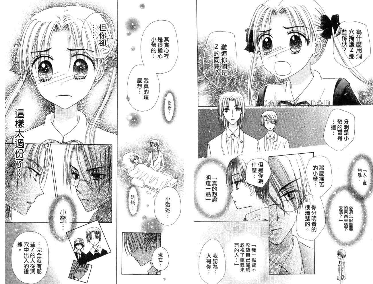 第7卷