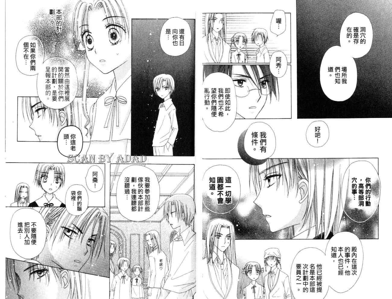 第7卷