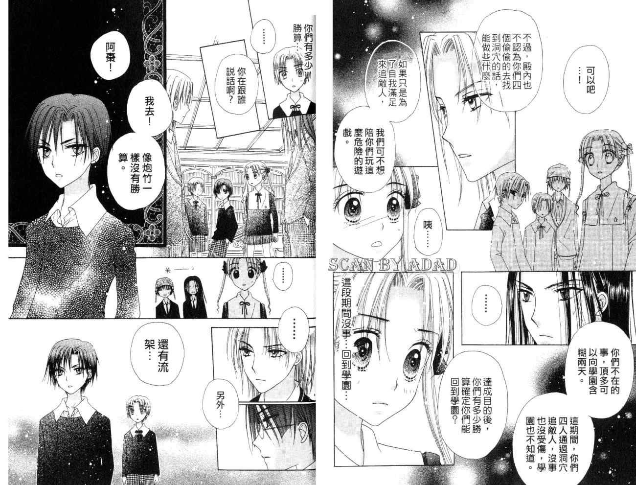 第7卷
