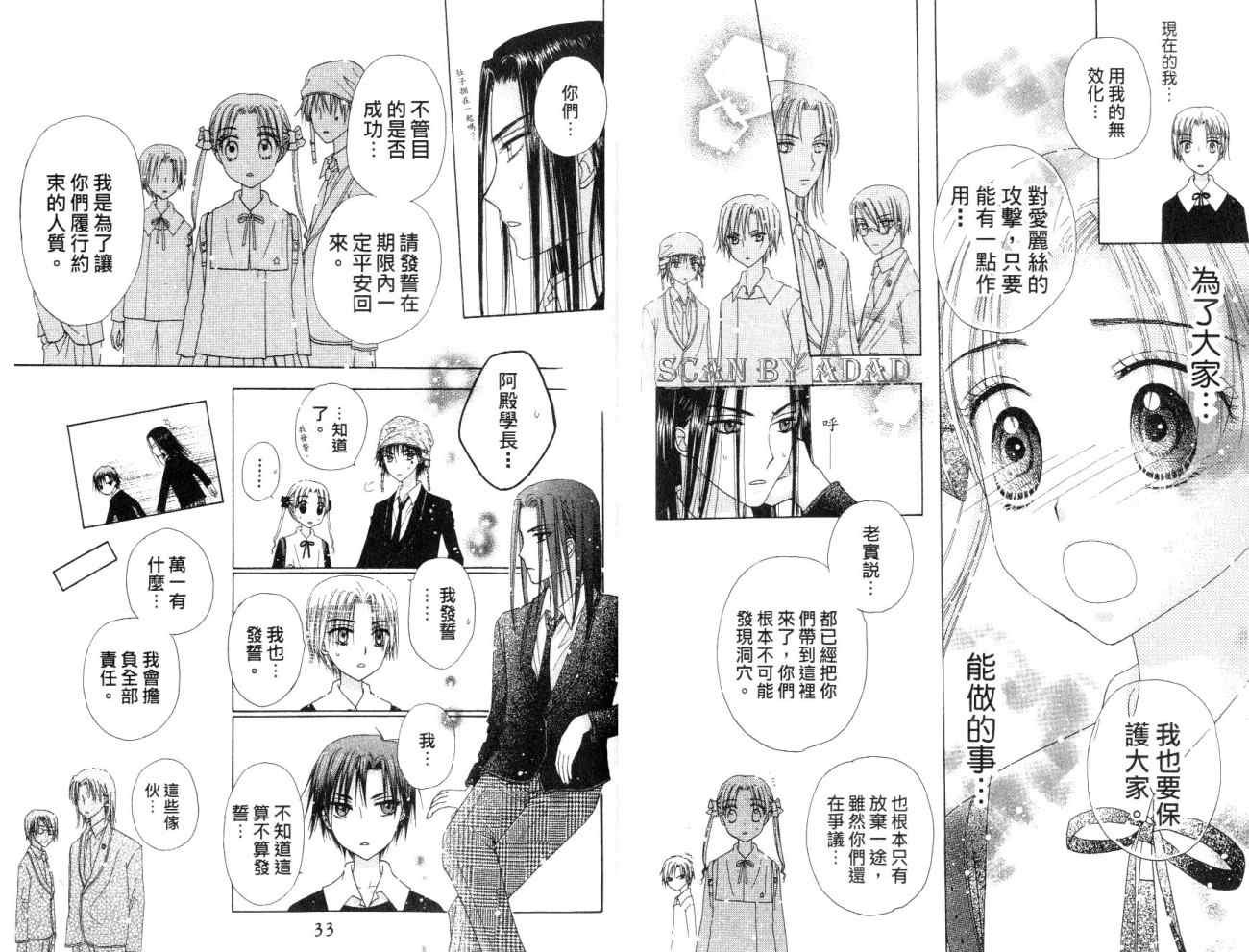 第7卷