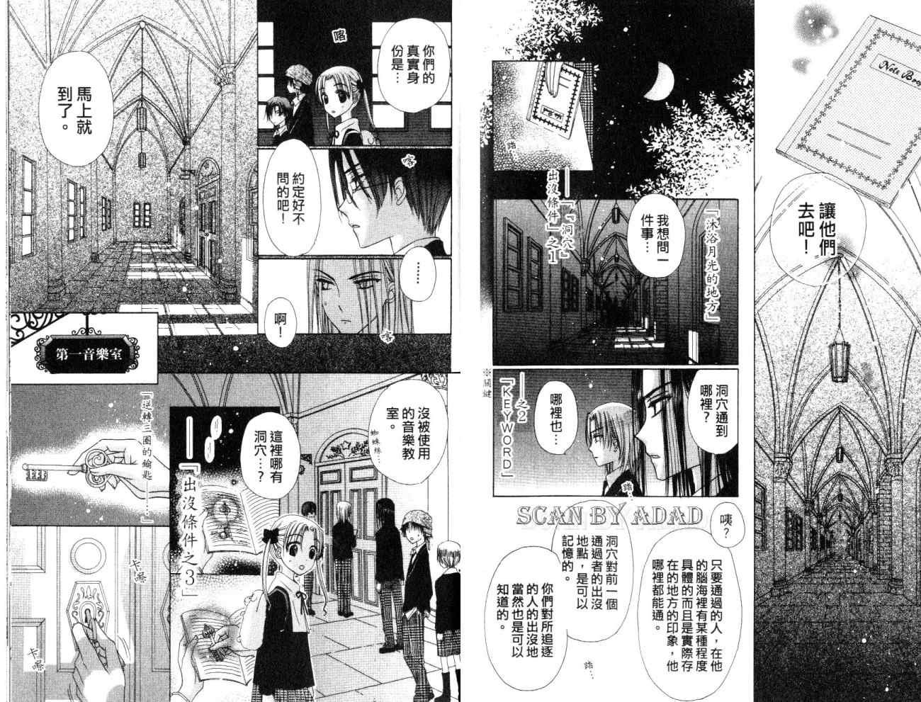 第7卷