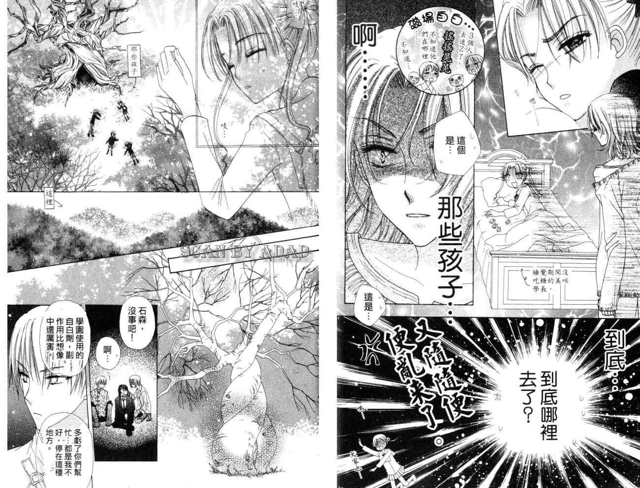 第7卷