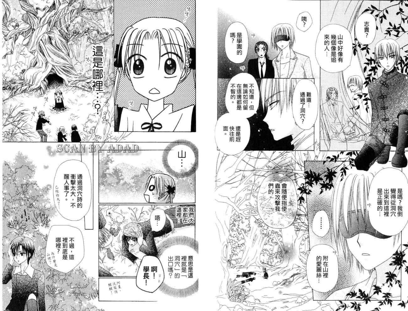 第7卷