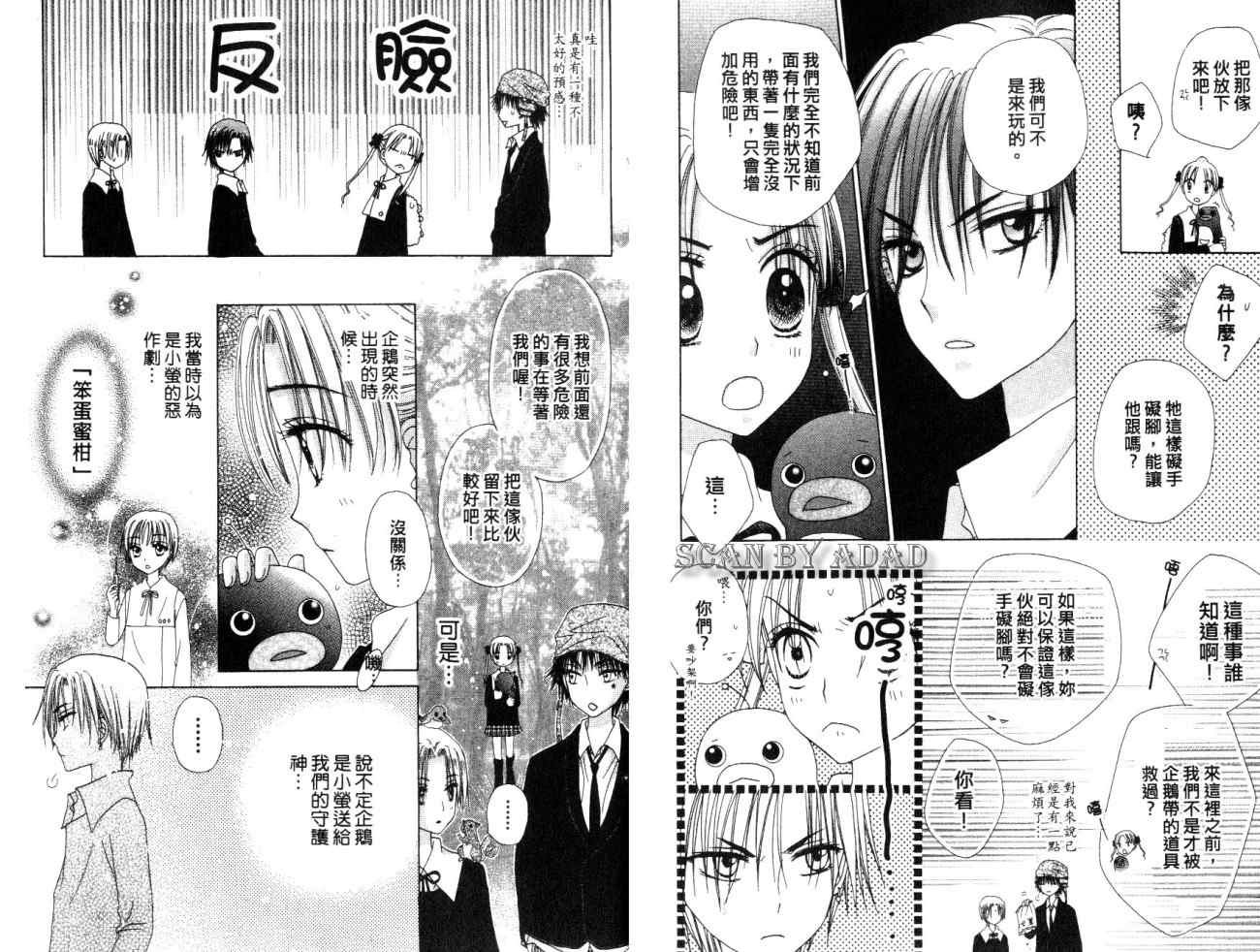 第7卷