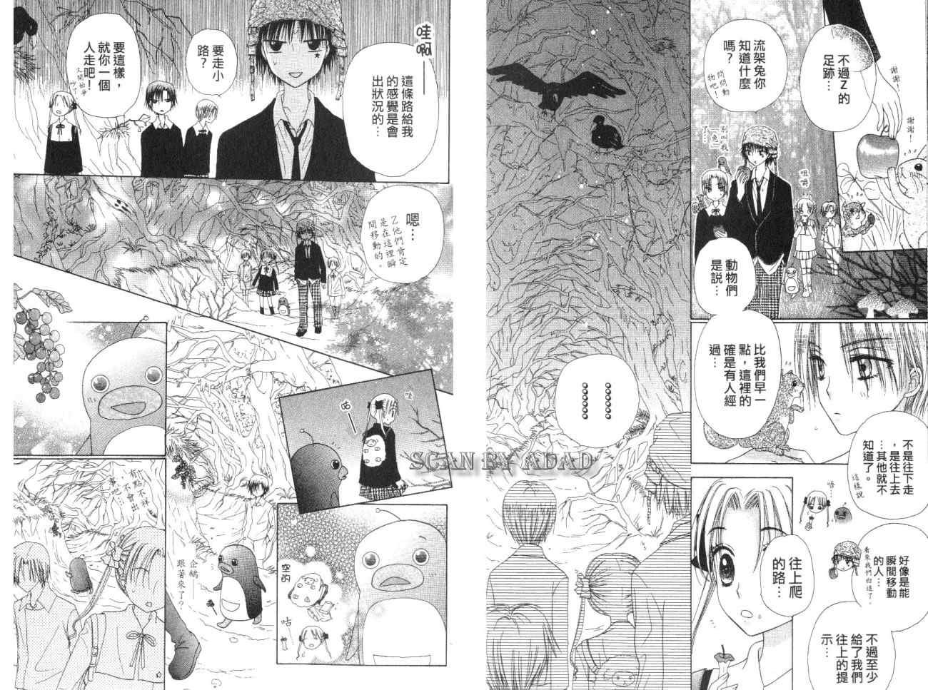 第7卷
