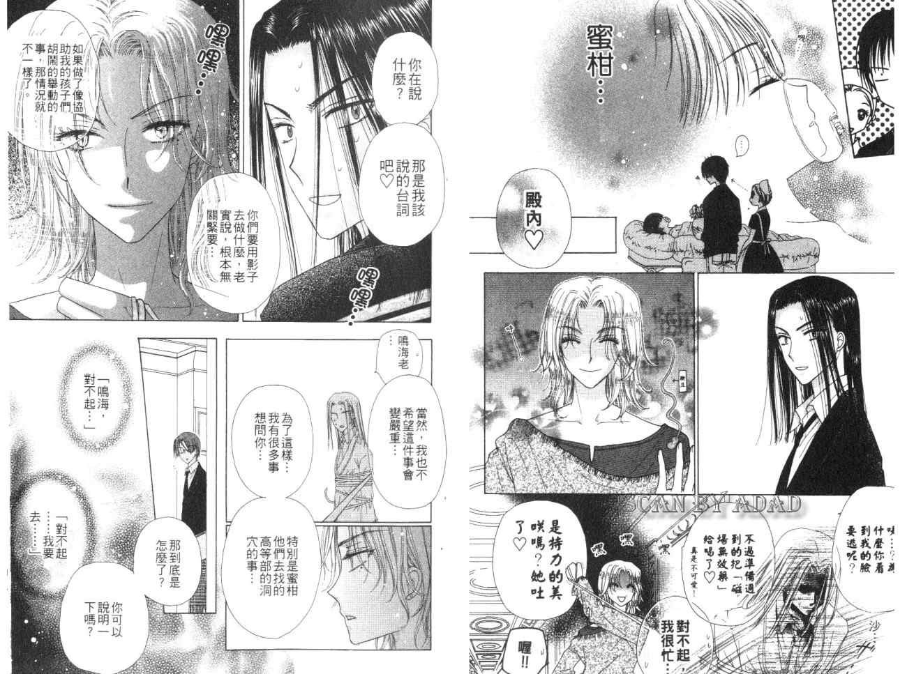 第7卷