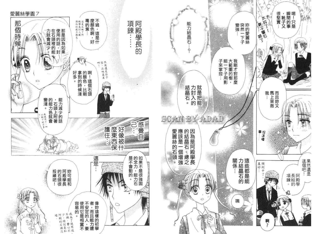 第7卷