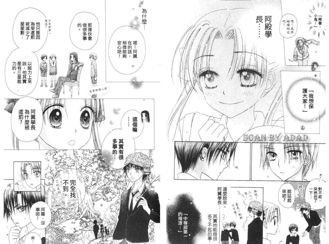 第7卷