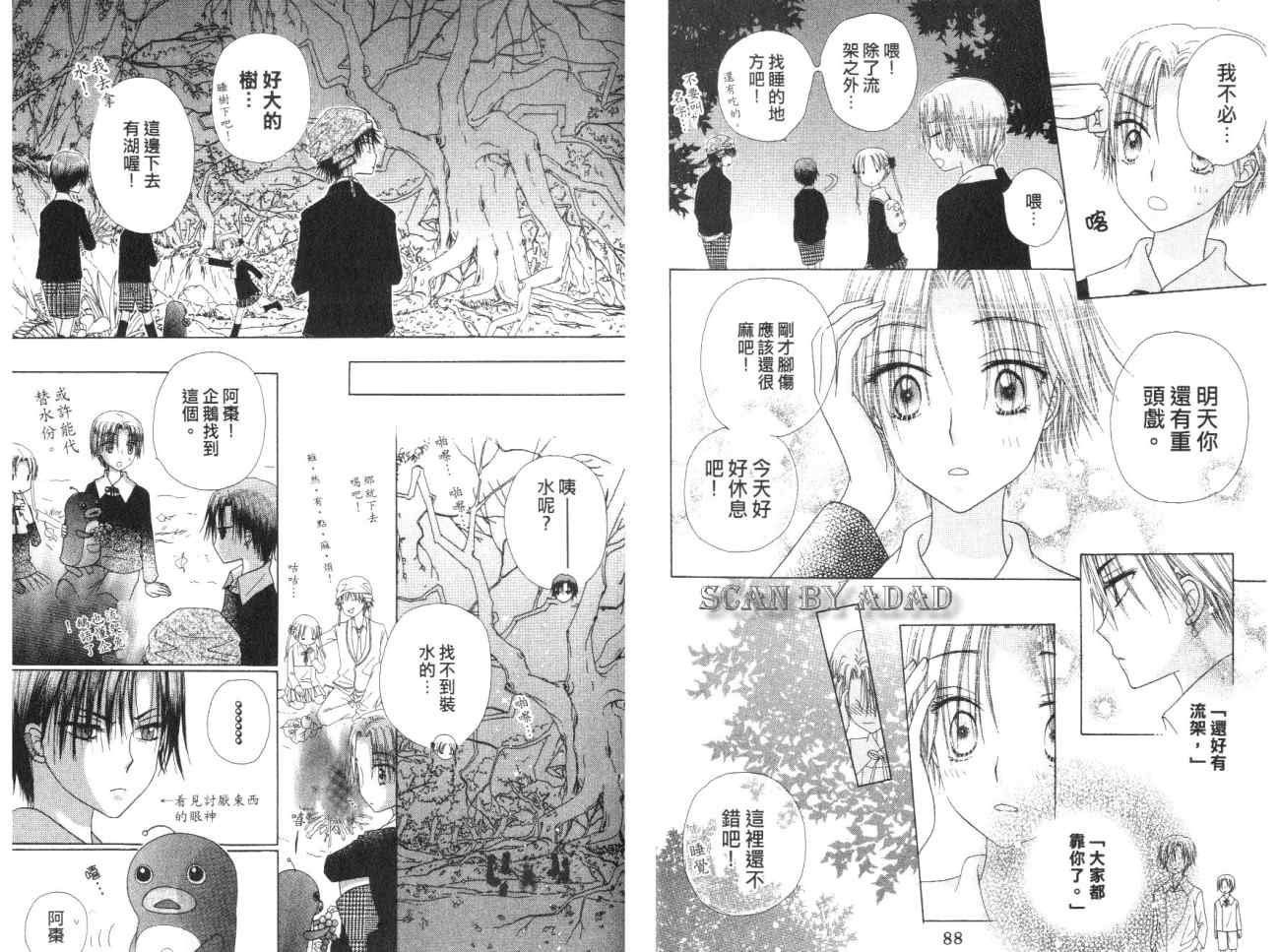 第7卷