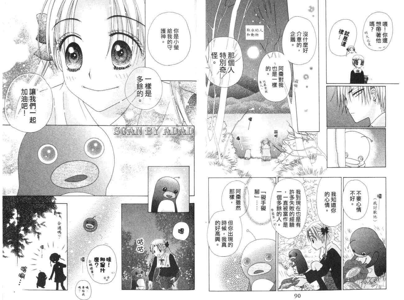 第7卷
