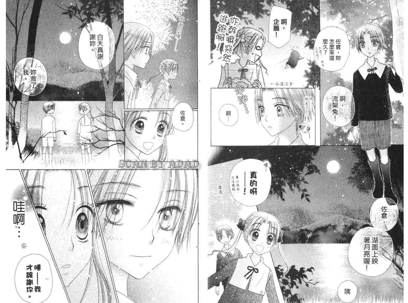 第7卷