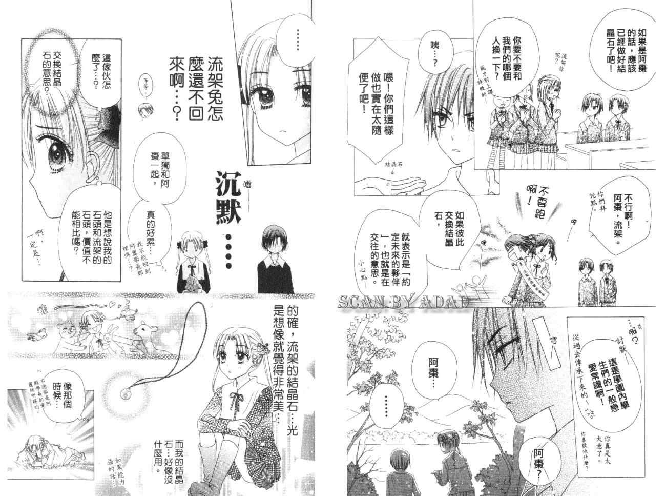 第7卷
