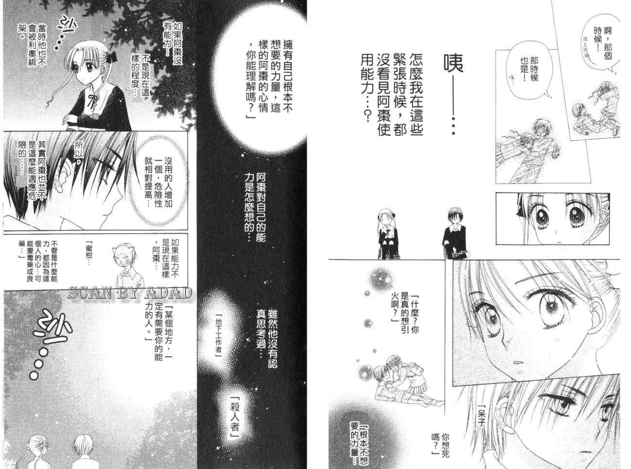 第7卷