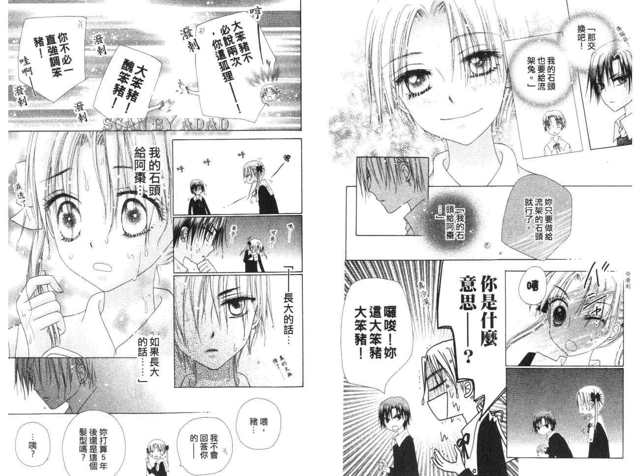 第7卷