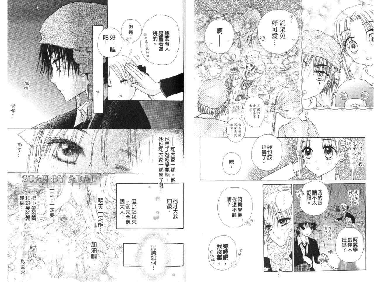 第7卷