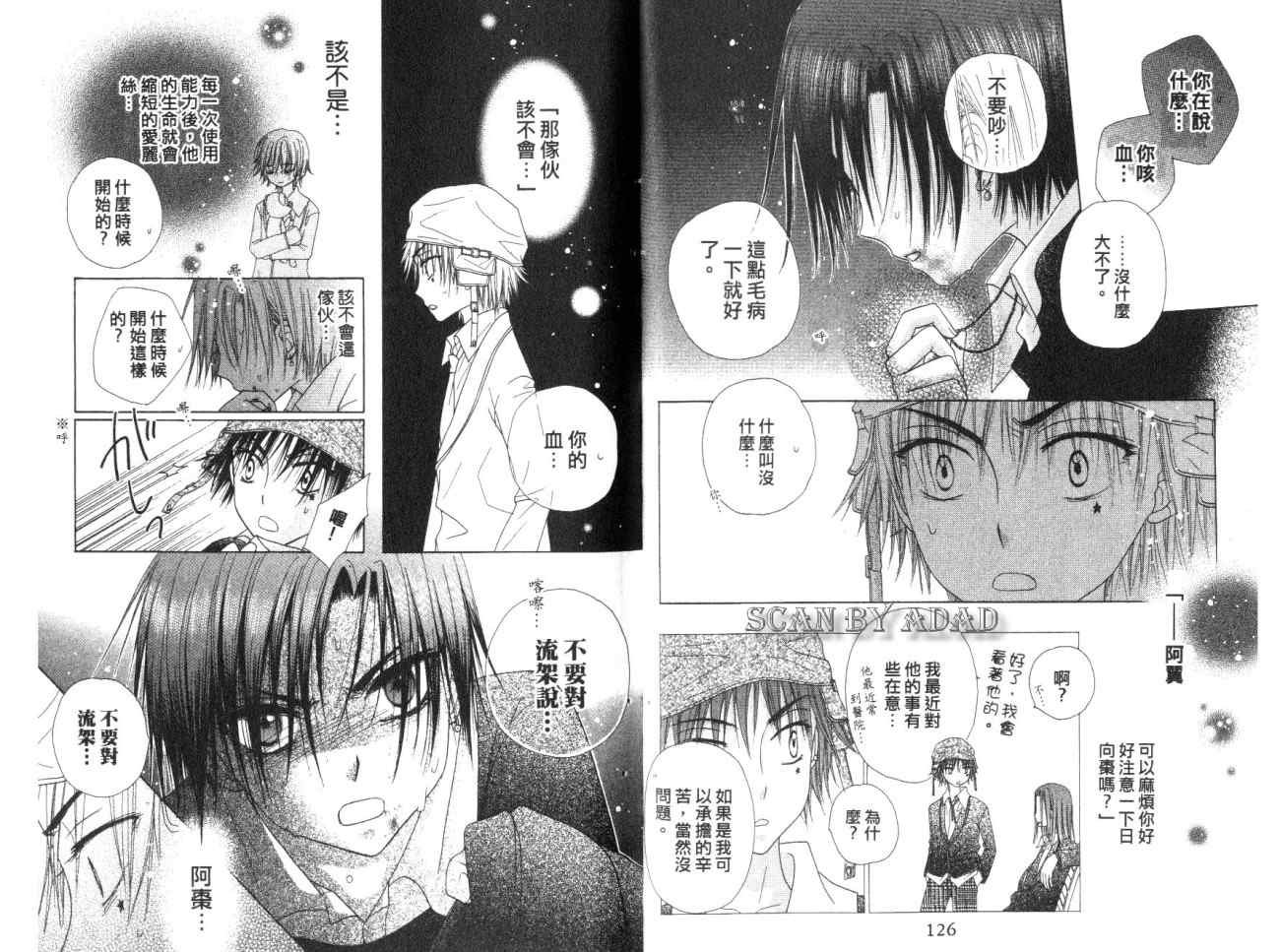 第7卷