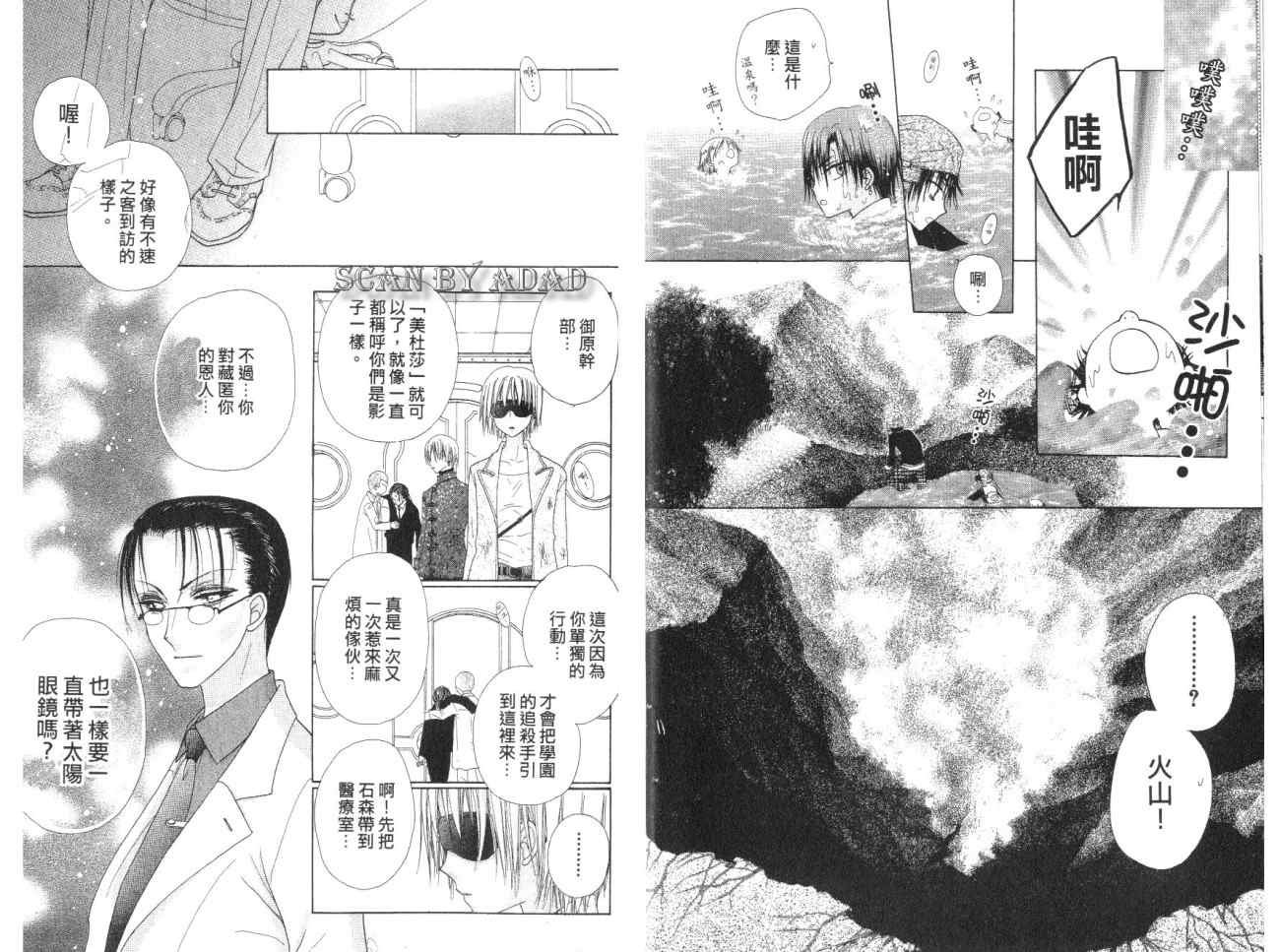 第7卷
