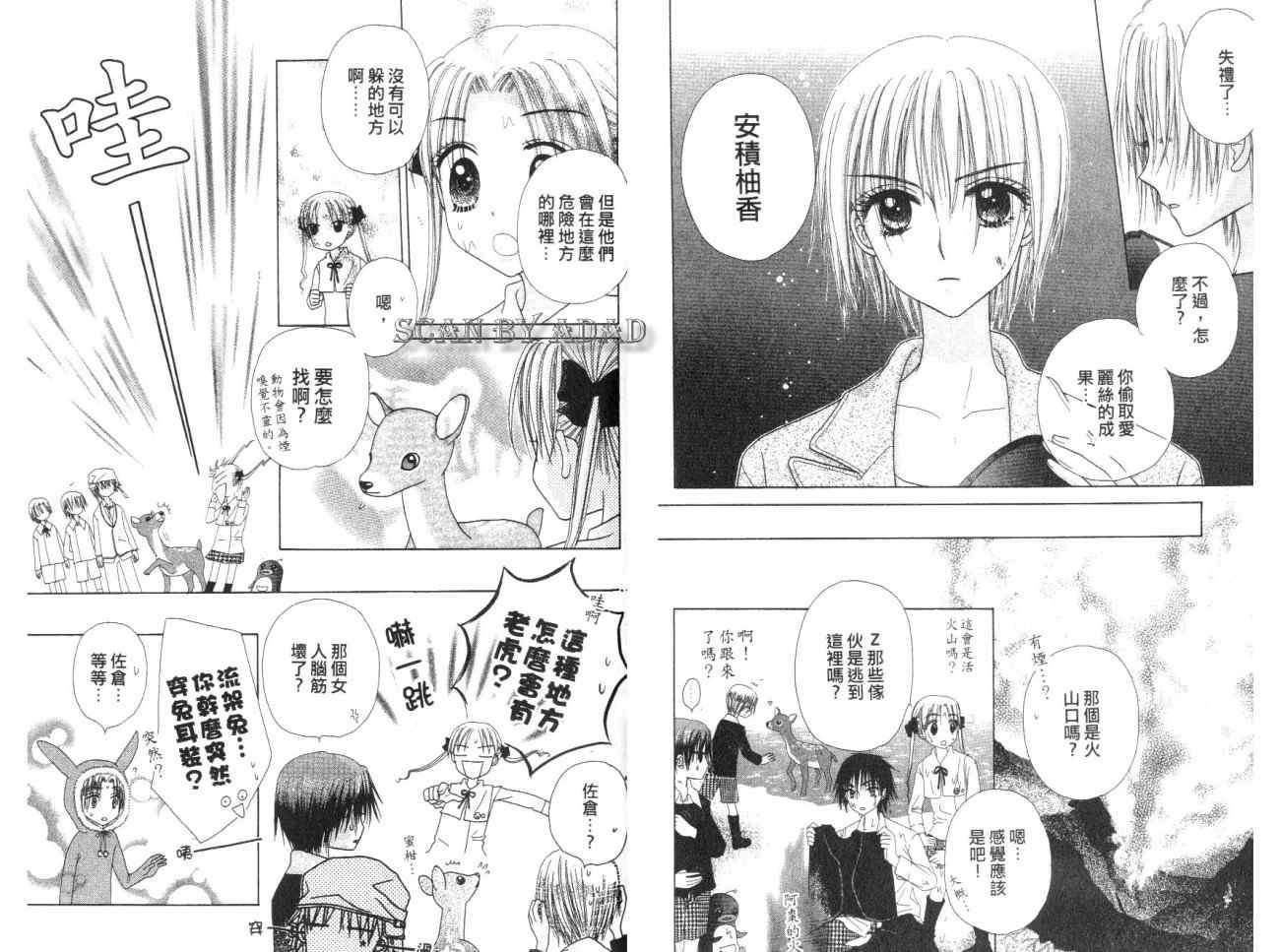 第7卷