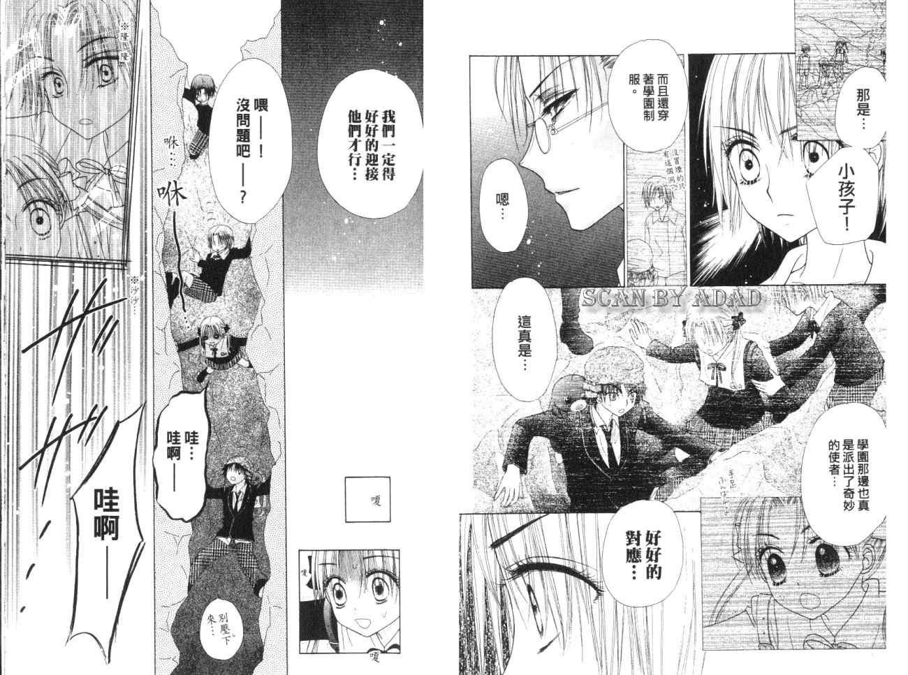 第7卷