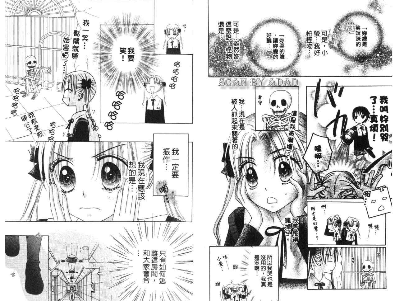第7卷